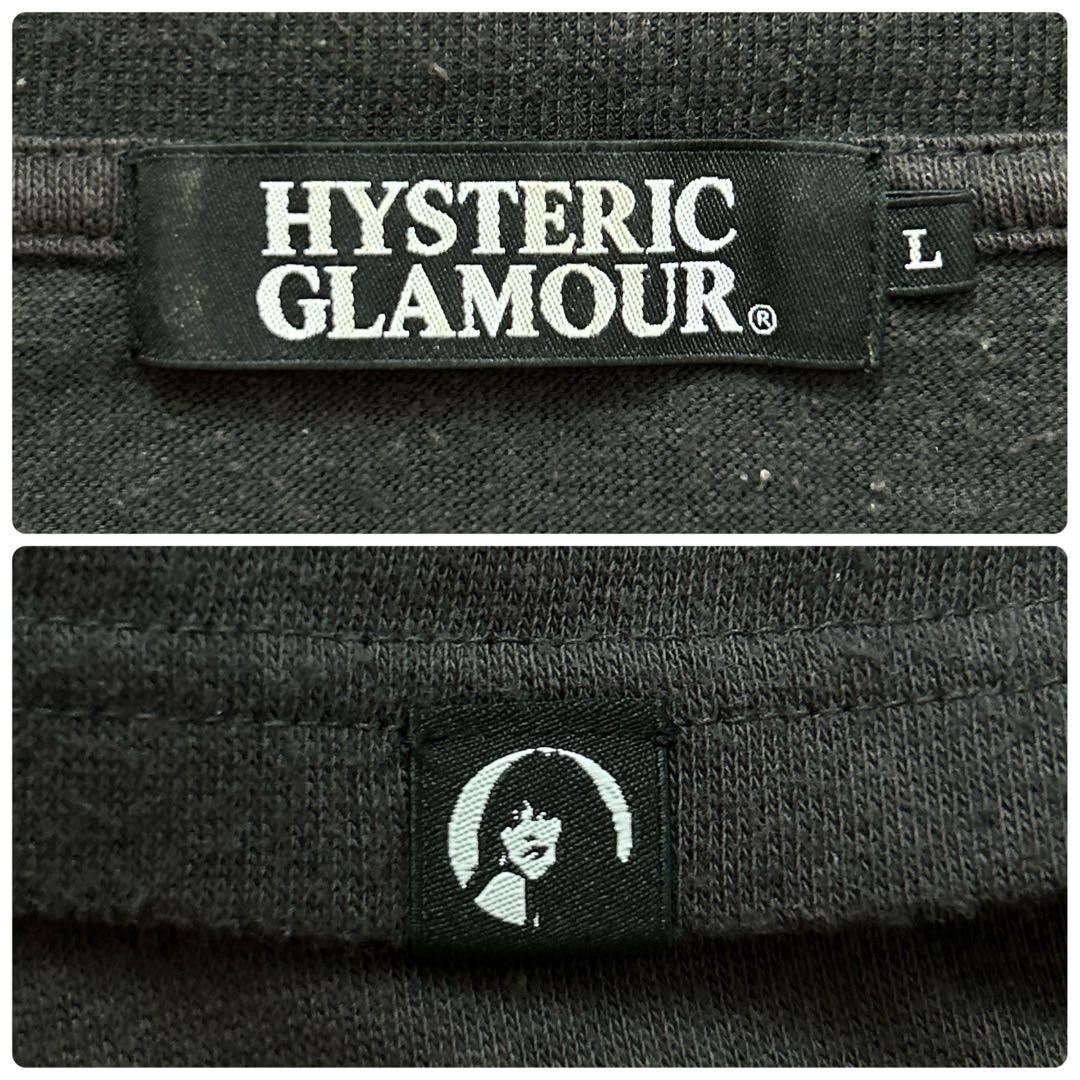 3637M【タグ付き】ヒステリックグラマー☆ヒスガール ロングＴシャツ