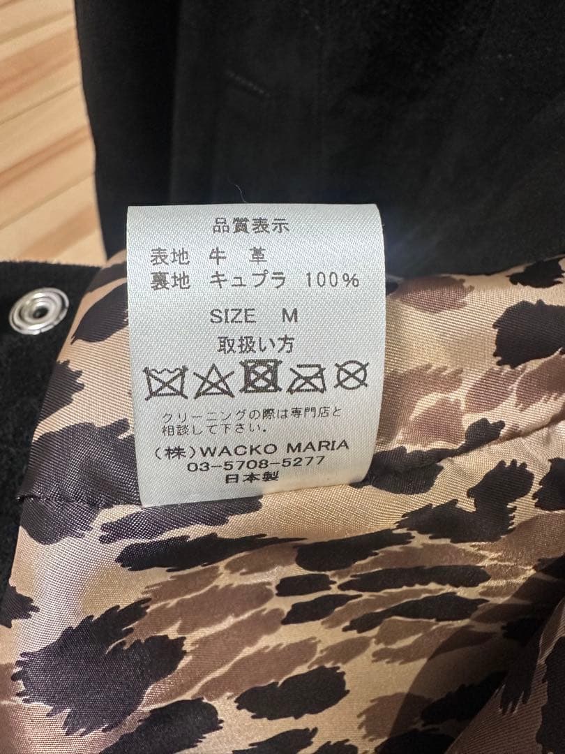 ワコマリア　レザートラッカージャケット　　23SS