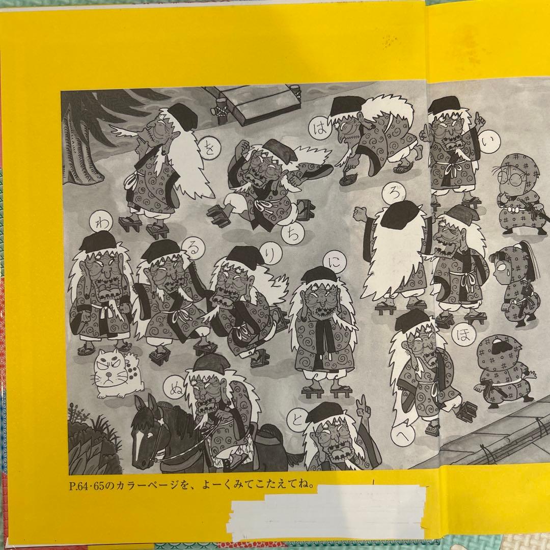 らくだいにんじゃらんたろう　19冊まとめ売り