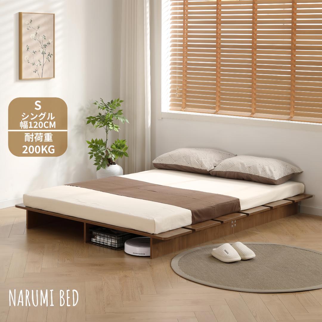 超人気！【S・幅120cm】ベッド ローベッド ステージベッド　BROWN