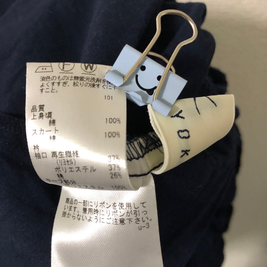 【美品】KUMIKYOKU 組曲 切り替えワンピース 半袖 160㎝ ネイビー