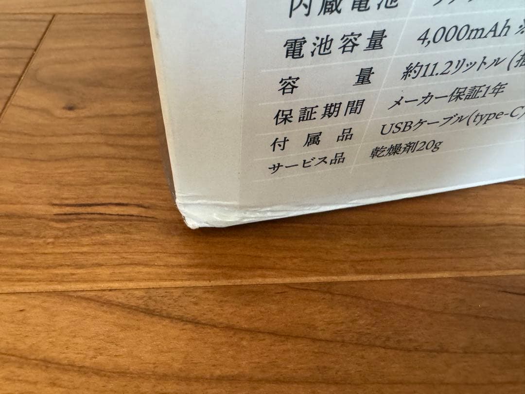 【新品未開封】　真空保存容器　TAMOKAN 10L