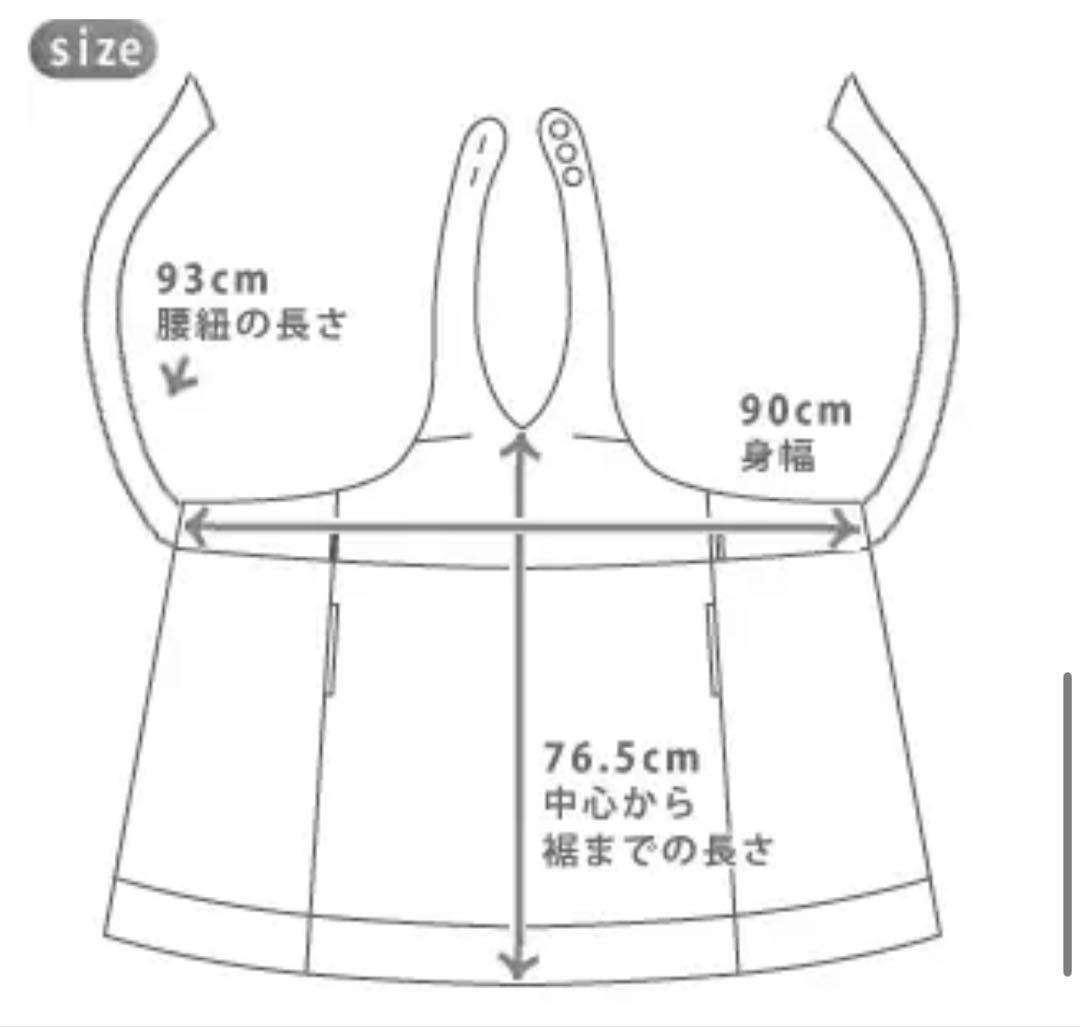 アームボーテ　ブラック＆ロータスピンクローブエプロン 美品　値下げ不可