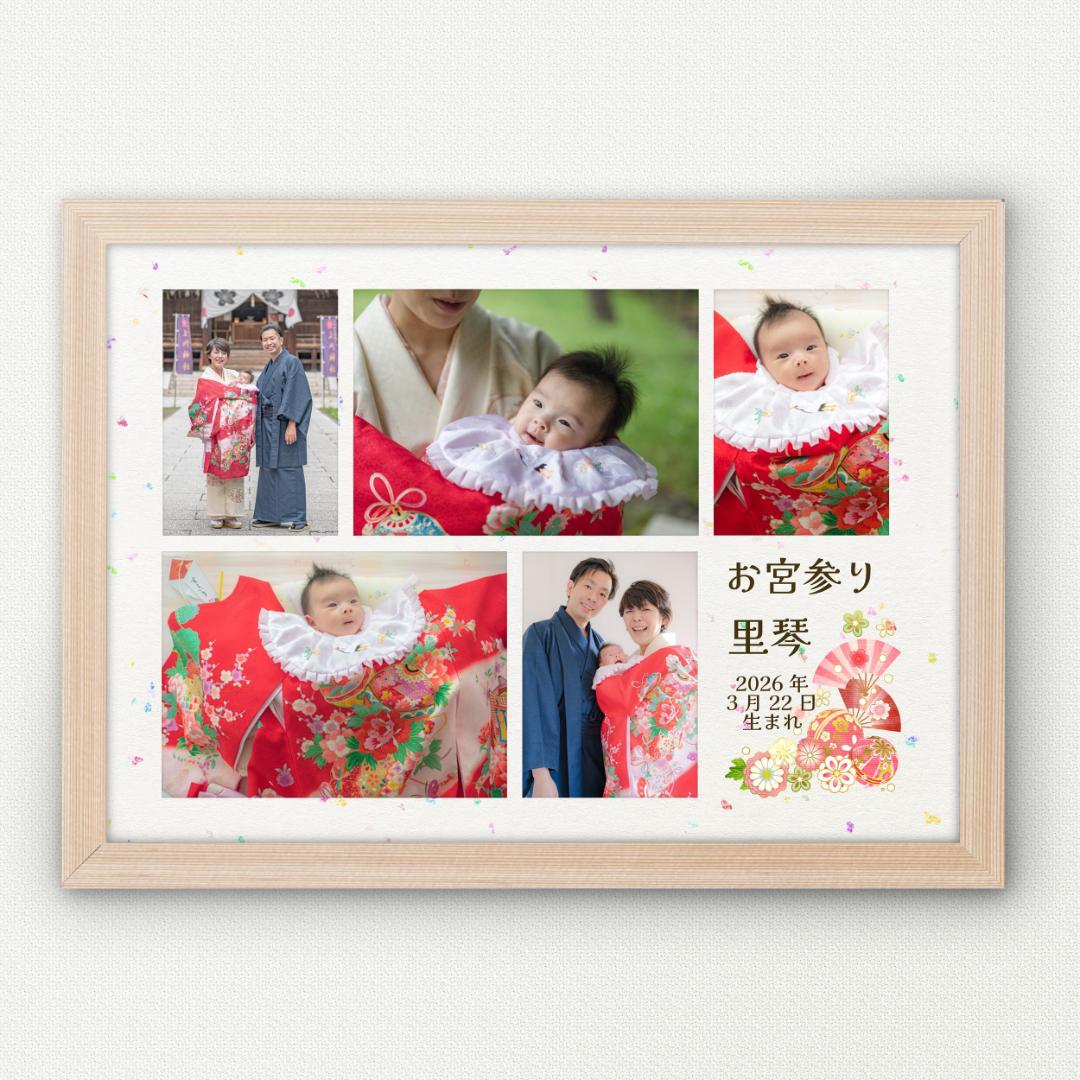 背景 柄 サンプルページ とむぅフォト ウェルカムボード 七五三 お宮参り