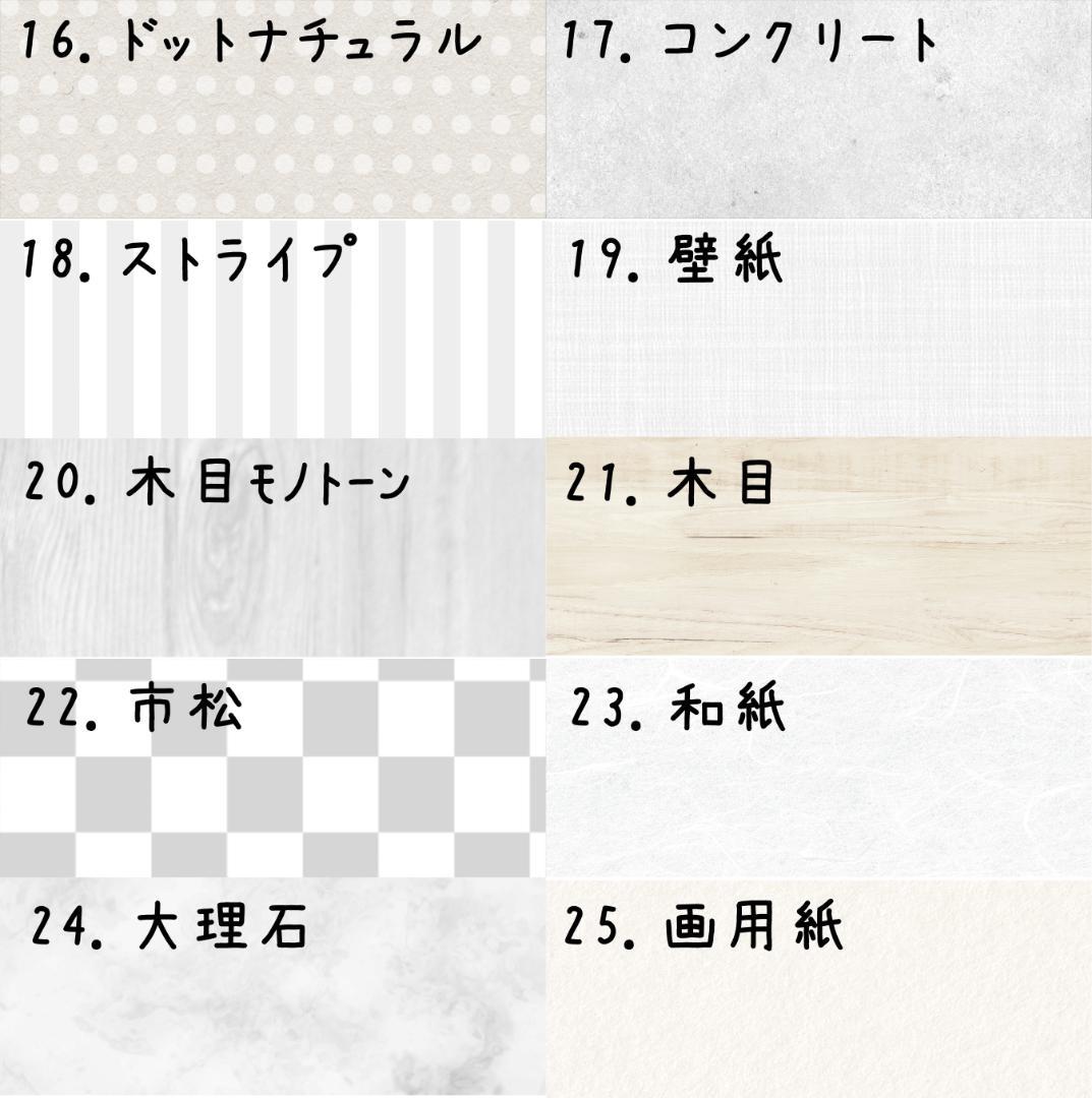 背景 柄 サンプルページ とむぅフォト ウェルカムボード 七五三 お宮参り