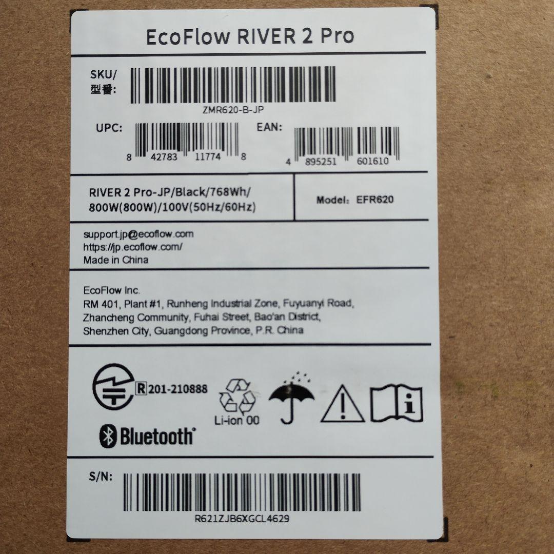 新品未使用 EcoFlow  2 Pro 768Wh ポータブル電源