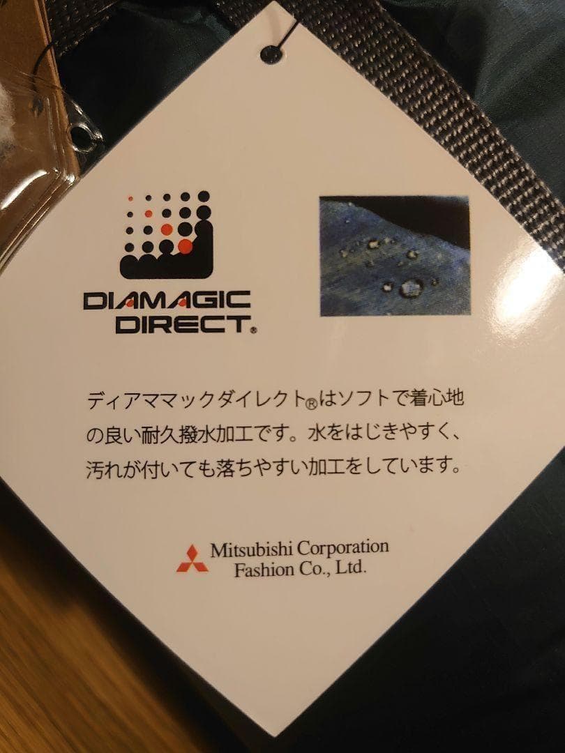 ワークマンシュラフ　 FCS03+ グリーン