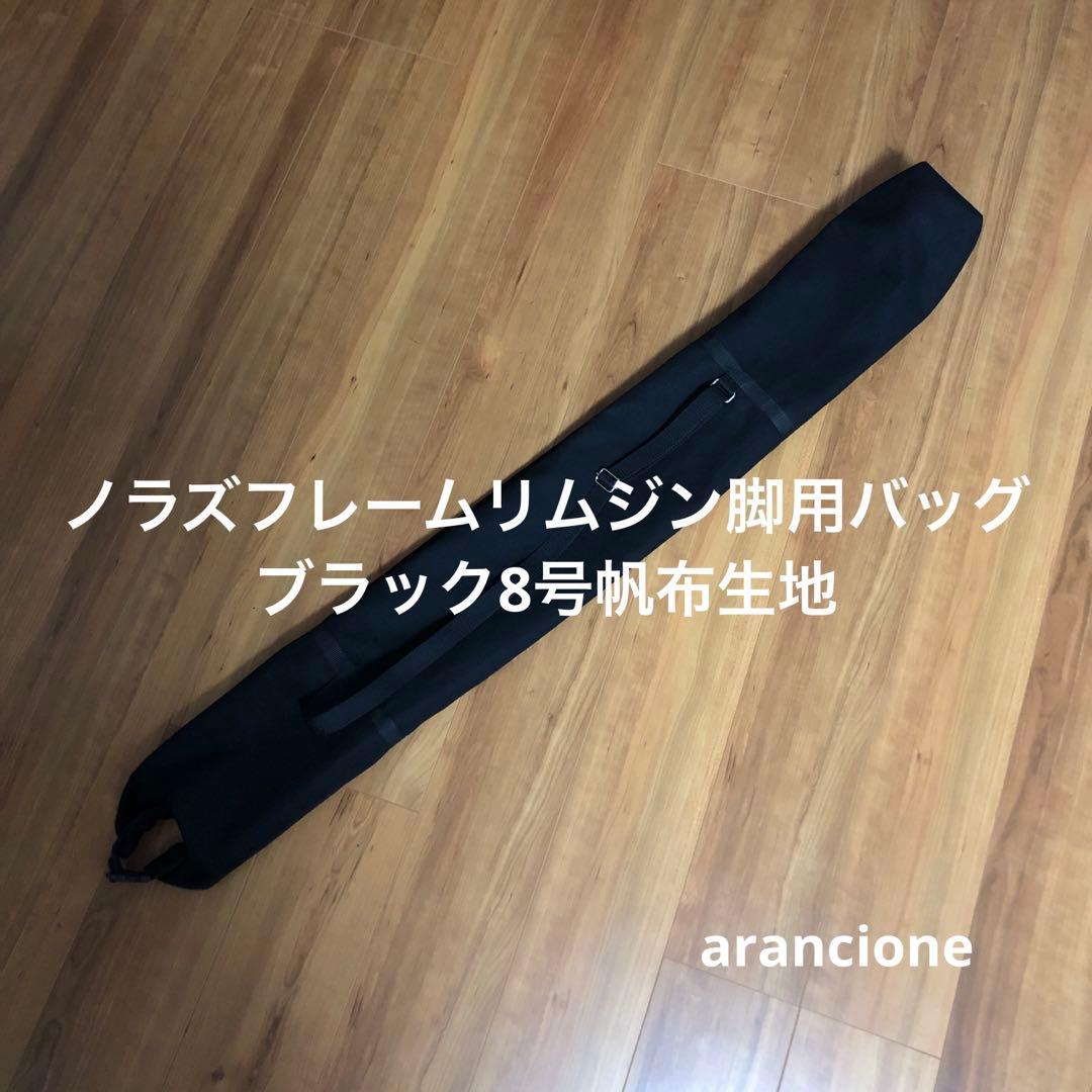 まんじろう様オーダーページ