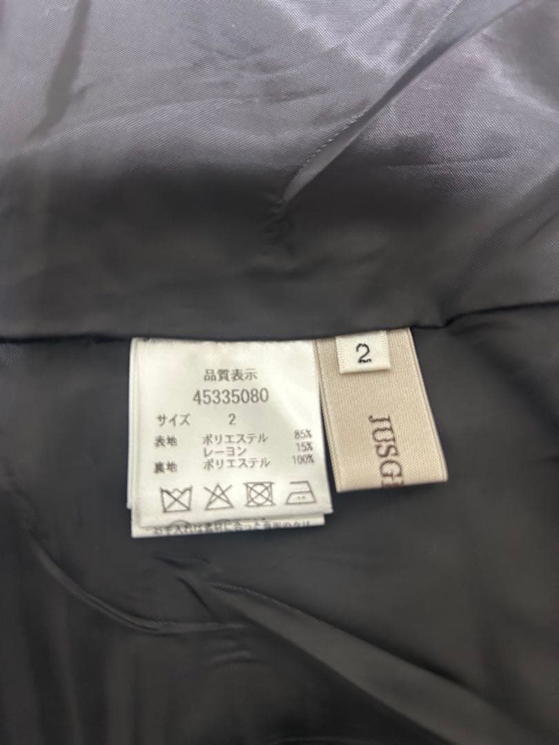 ジャスグリッティー　スカート　アプワイザーリッシェ　マイストラーダ　カデュネ