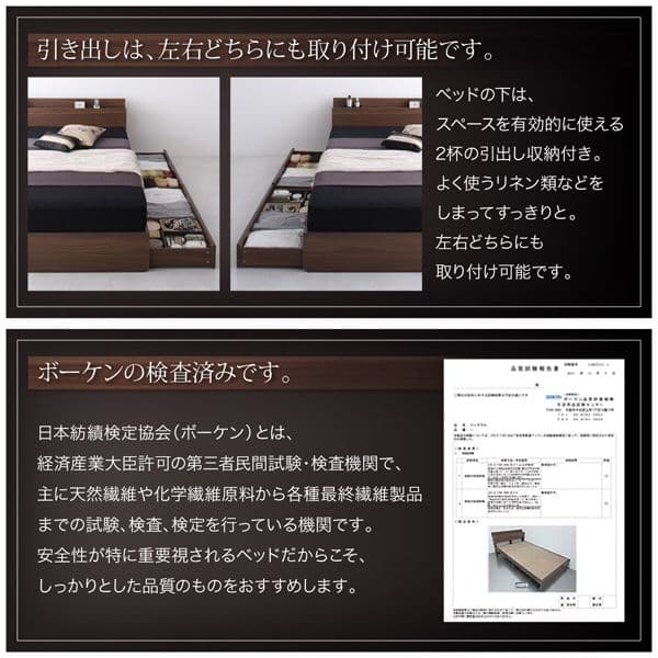 【General】ボンネルコイルマットレス付ベッド➺シングル➺