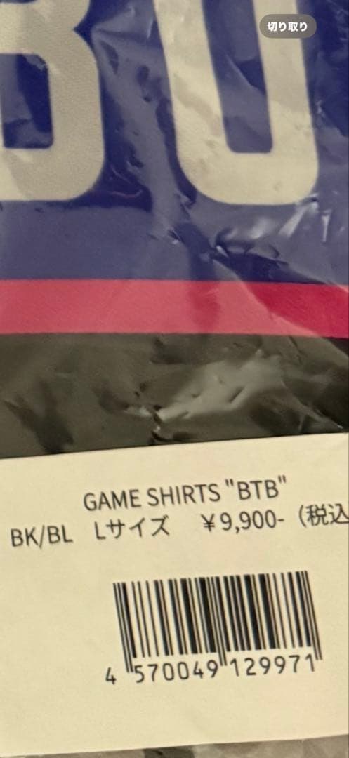 レイドジャパン　ゲームシャツ　raidjapan game shirt BTB
