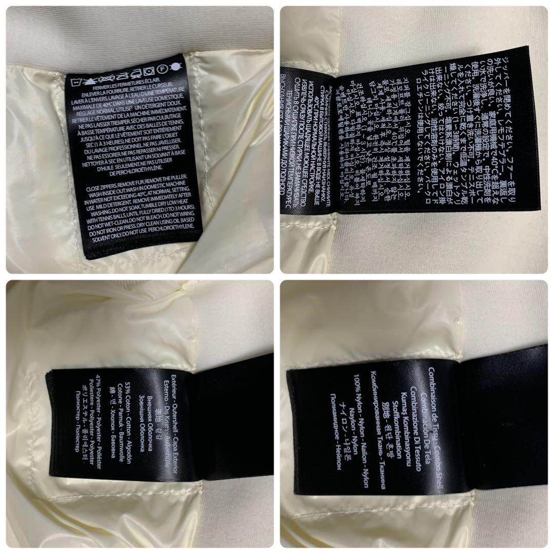 マッカージュ Mackage ラモーナ Ramona ダウンジャケット