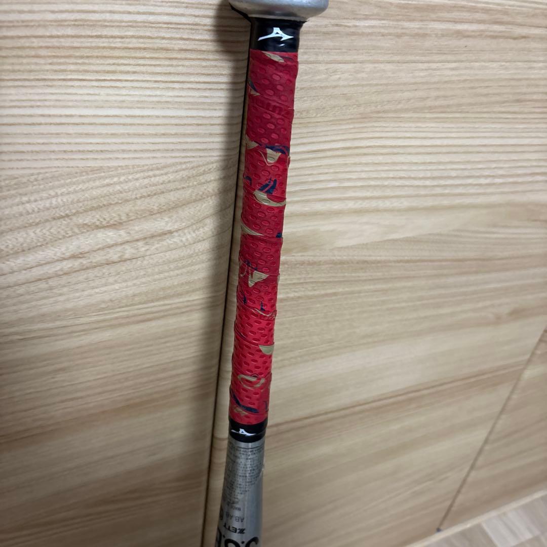 ゴールドC2 軟式バット S85