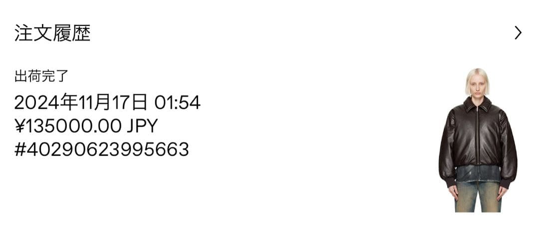 23aw Acne studios レザー ボンバージャケット アウター ダウン