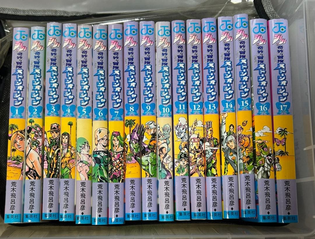 ち*ん様 値下げ出品終了しますのでお急ぎくださいジョジョの奇妙な冒険 荒木飛呂彦