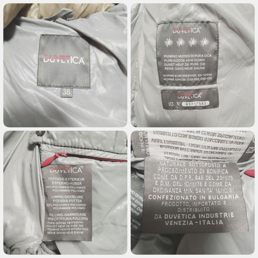 デュベティカ　DUVETICA　フード付き　リアルファー　ダウンコート　38