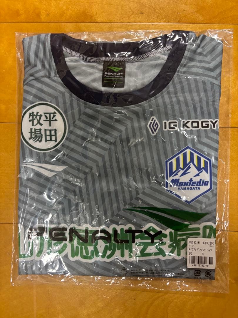 モンテディオ山形　半袖シャツ