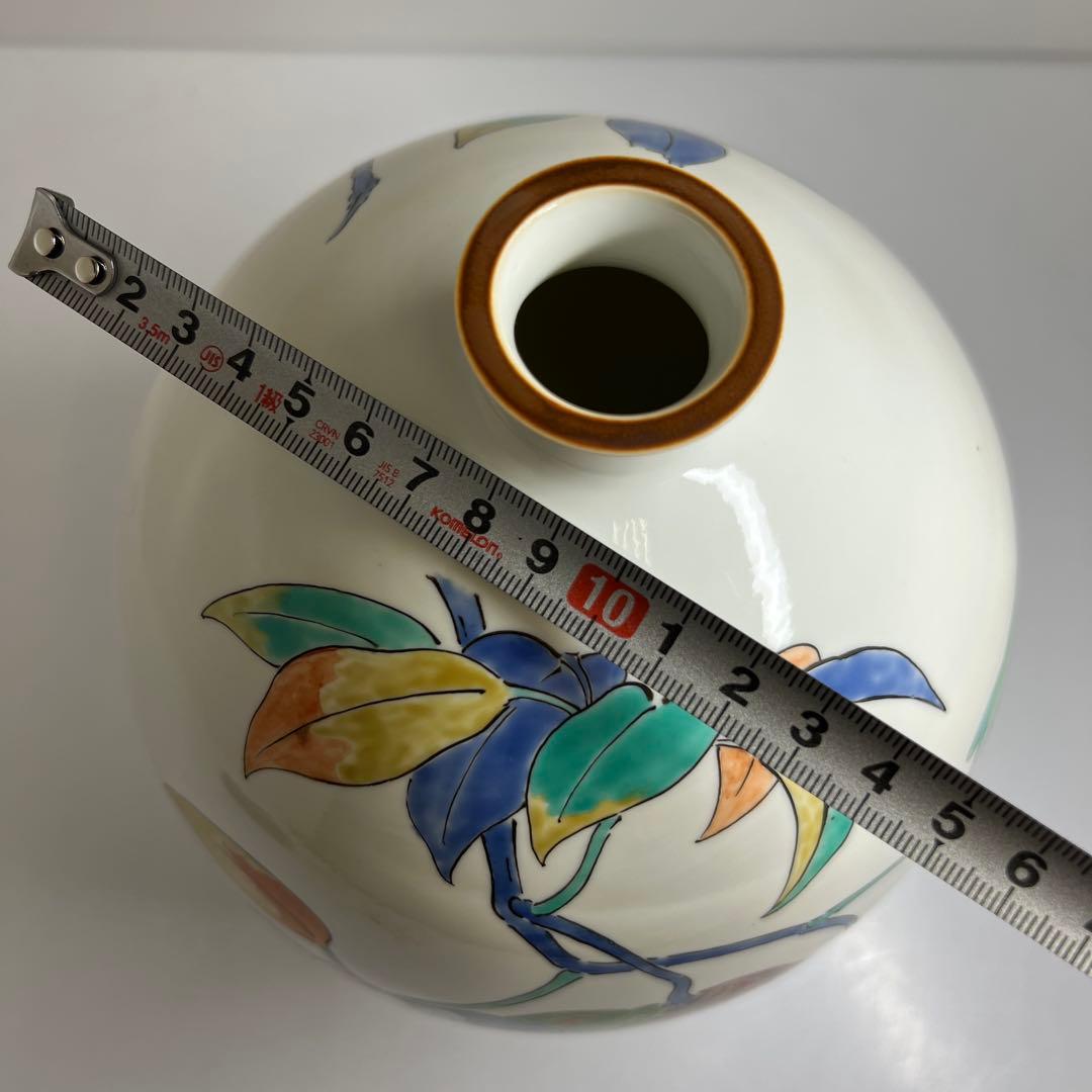 酒井田柿右衛門　濁手本作あけび文花瓶　高さ約25.5㎝ 東Y7-1006☆2F