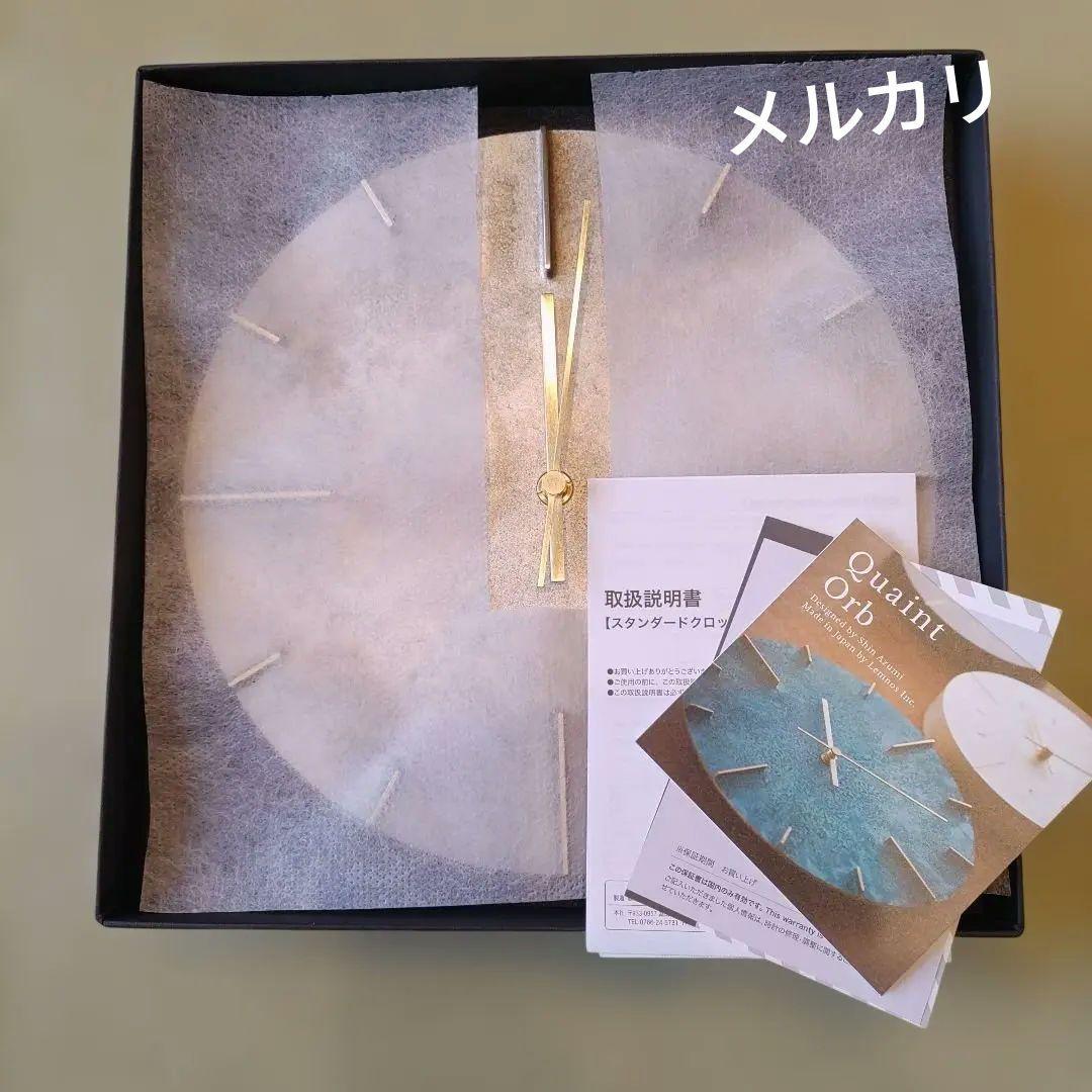 レムノス（Lemnos) Quaint　　斑紋純銀色