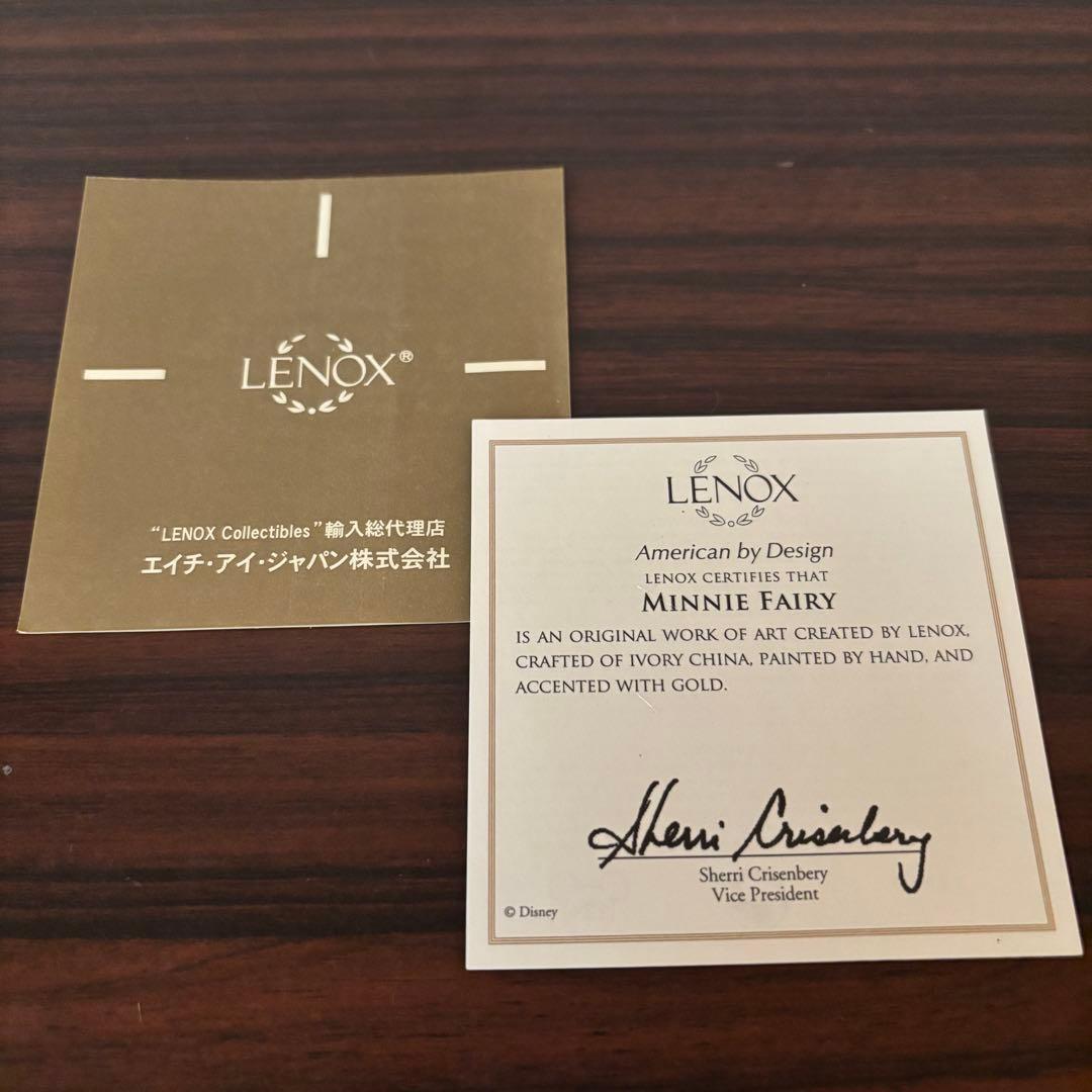 ディズニー　ミニー　妖精 フィギュア　陶器　置物