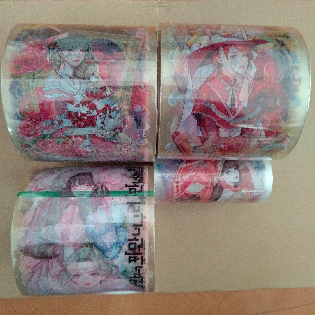 外海oppテープセット