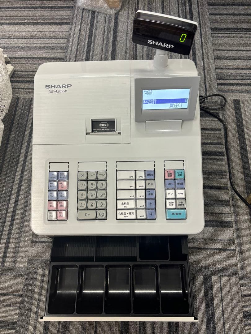 SHARP XE-A207W レジスター シルバー 収納ボックス付き