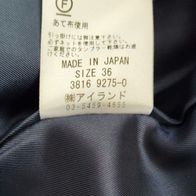 【美品】グレースコンチネンタル ダイアグラム チェックコート