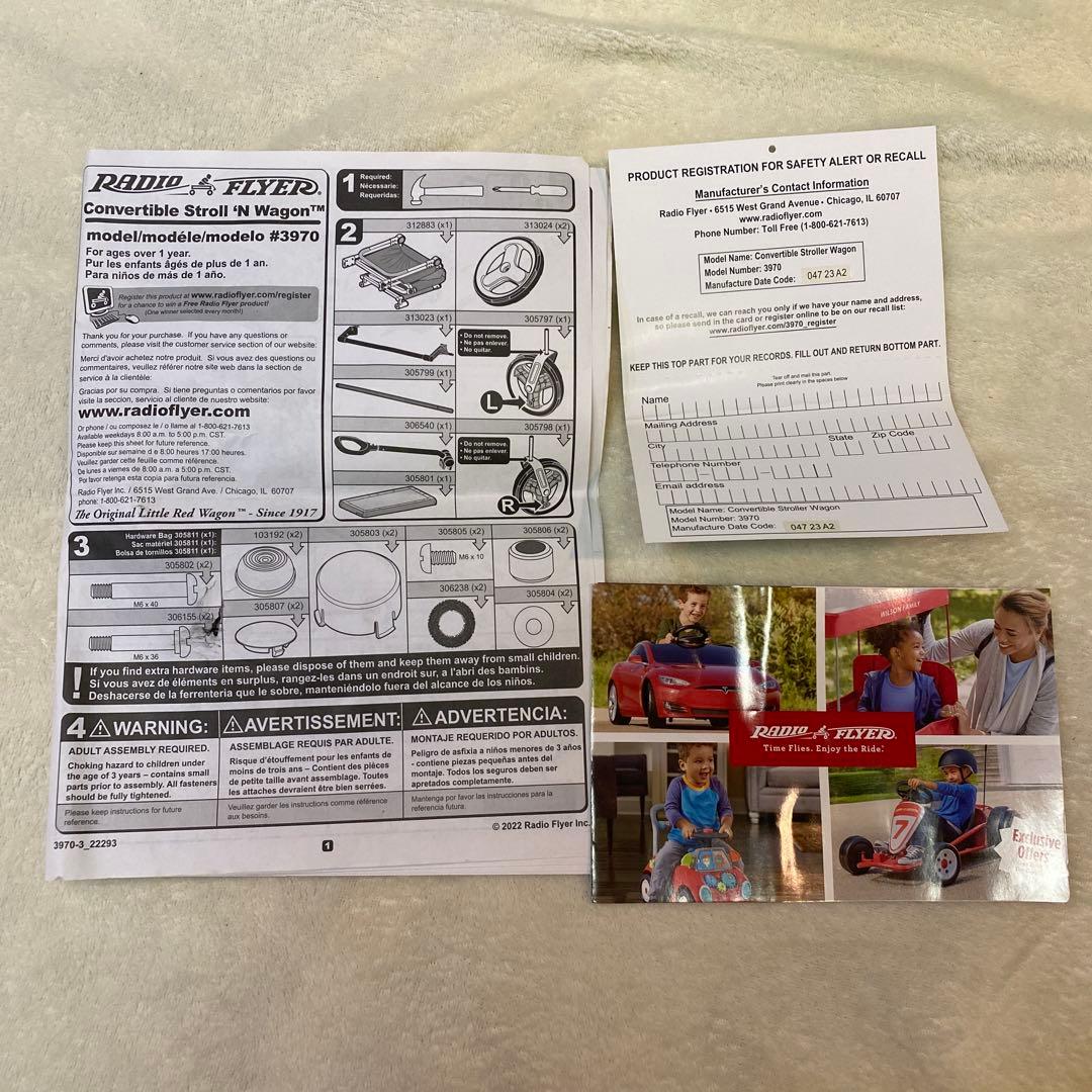 Radio Flyer ラジオフライヤー ストローラー ワゴン　キャノピー付