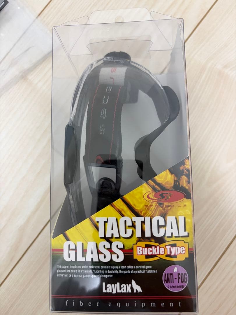 サバゲー　東京マルイ　ナイトウォーリア　セット売り