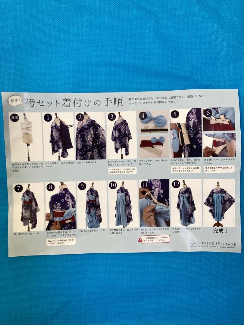 小学生袴　女の子♡ 150