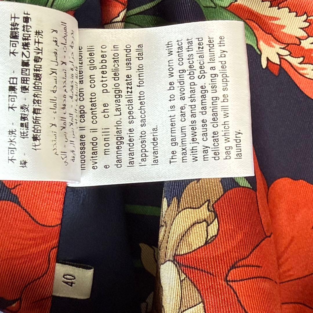 【Xmasセール】GUCCI フラワープリント ジャージ