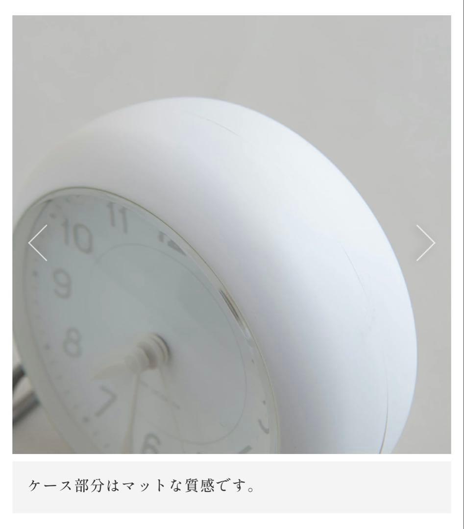 アルネヤコブセン　テーブルクロック　ステーションベルビュー　ホワイト　限定　北欧