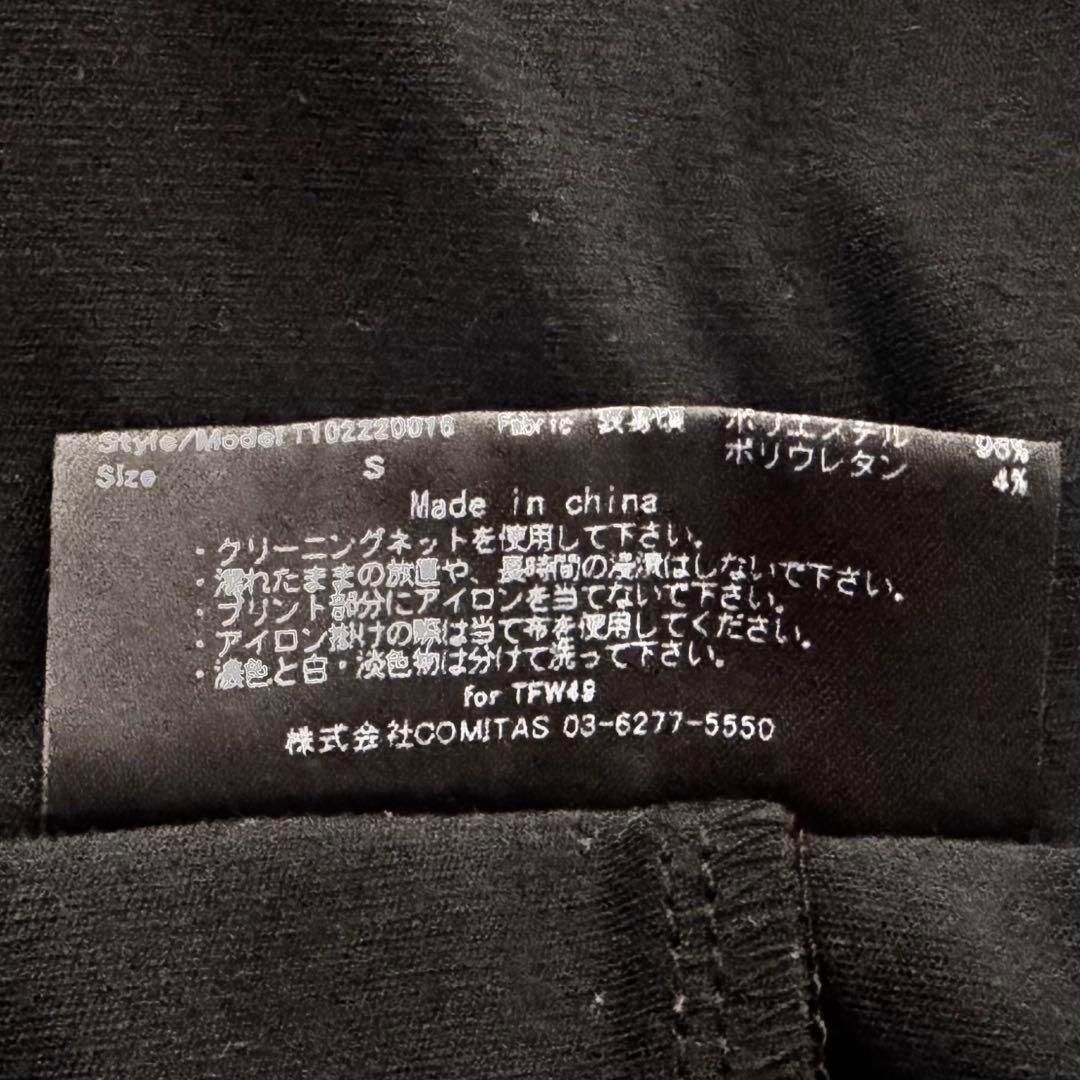 TFW49 ティーエフダブリュー49 ロングスリーブ ブラッシュド フーディ