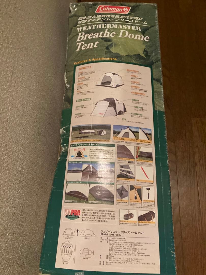 コールマンテント　ブリーズドーム　ウェザーマスター新品未使用品