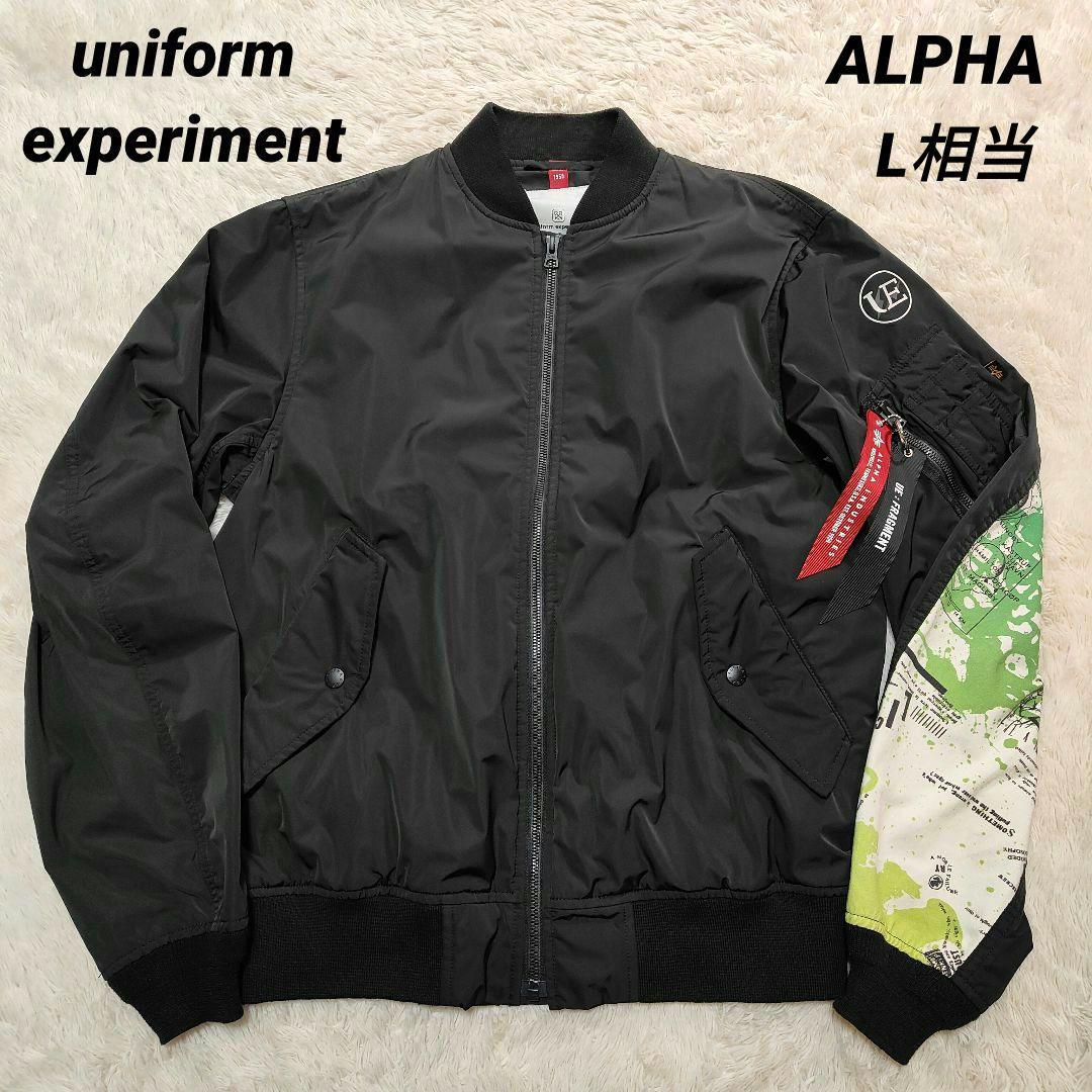 美品✨ユニフォームエクペリメント ASGER JORN ALPHA MA-1