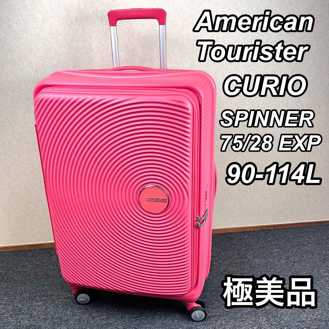 【極美品】American Tourister スーツケース CURIO 98L