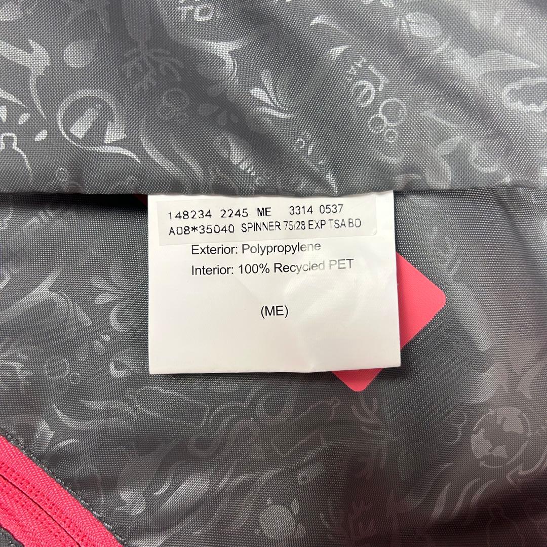 【極美品】American Tourister スーツケース CURIO 98L