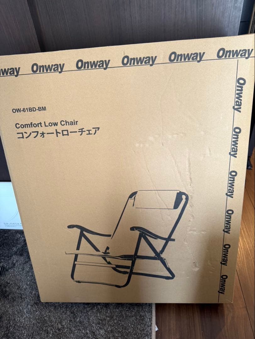 美品OW-61BD-BMPLUS コンフォートローチェアプラス