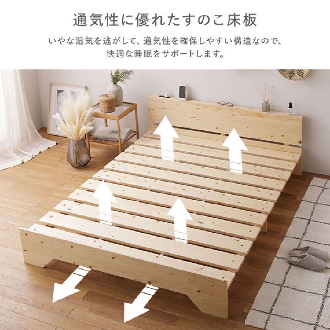 直接引取り限定 ほぼ新品 定価29,000円 すのこベッド 韓国 ロータイプ