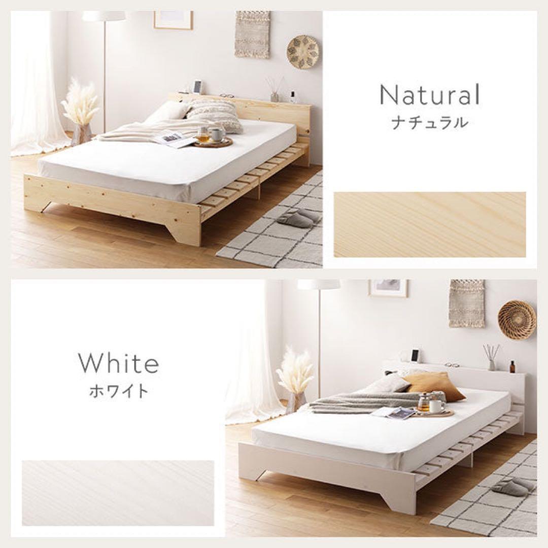 直接引取り限定 ほぼ新品 定価29,000円 すのこベッド 韓国 ロータイプ