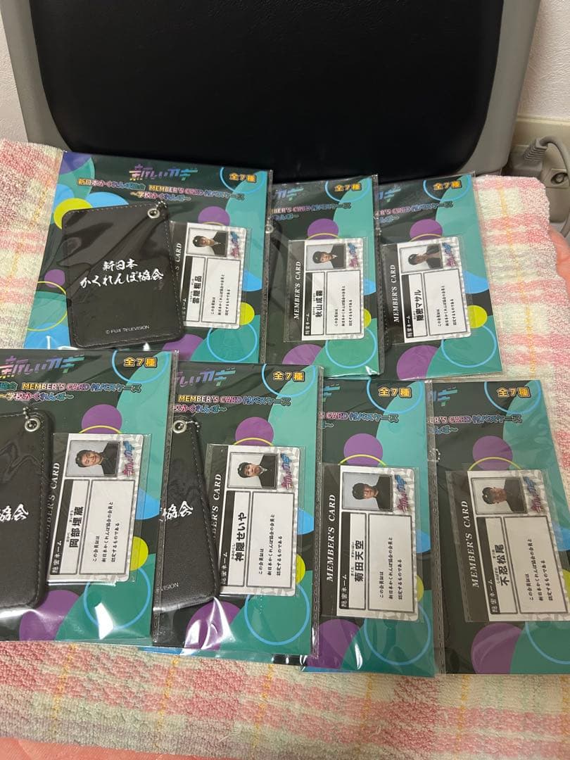 新しいカギ MEMBER'S CARD付パスケース