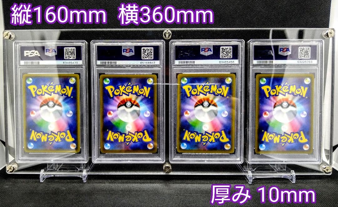 わかめ クリア【PSA用4連スクリューダウン】※フルプロタイプ