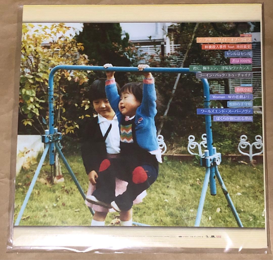 【初回限定盤】安藤裕子 オリジナル盤 大人のまじめなカバーシリーズ LP