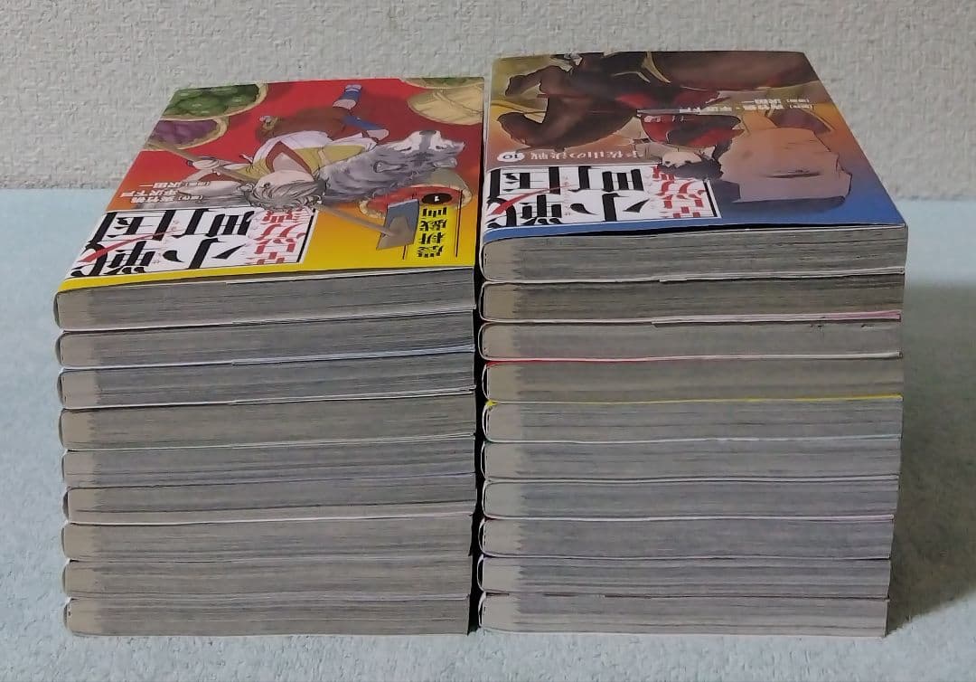 戦国小町苦労譚 全巻セット 漫画 コミックス