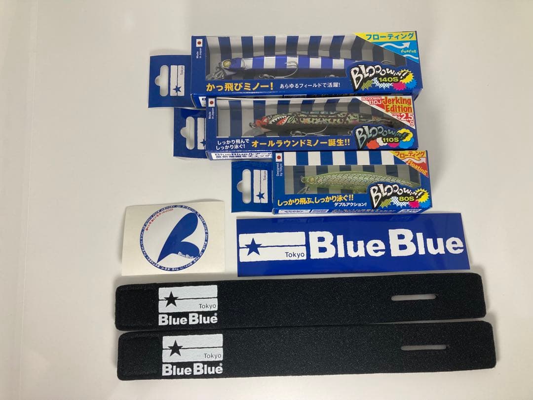 s*k様 釣りフェス2026限定　Blue Blueブルーブルーブローウィン3種