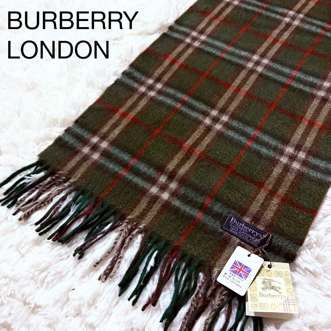 ✨️美品タグ付き✨️バーバリーロンドン マフラー カシミヤ クリスマス 英国製