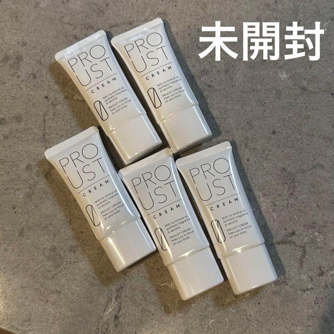 未開封　PROUSTプルーストクリーム30g 5個セット