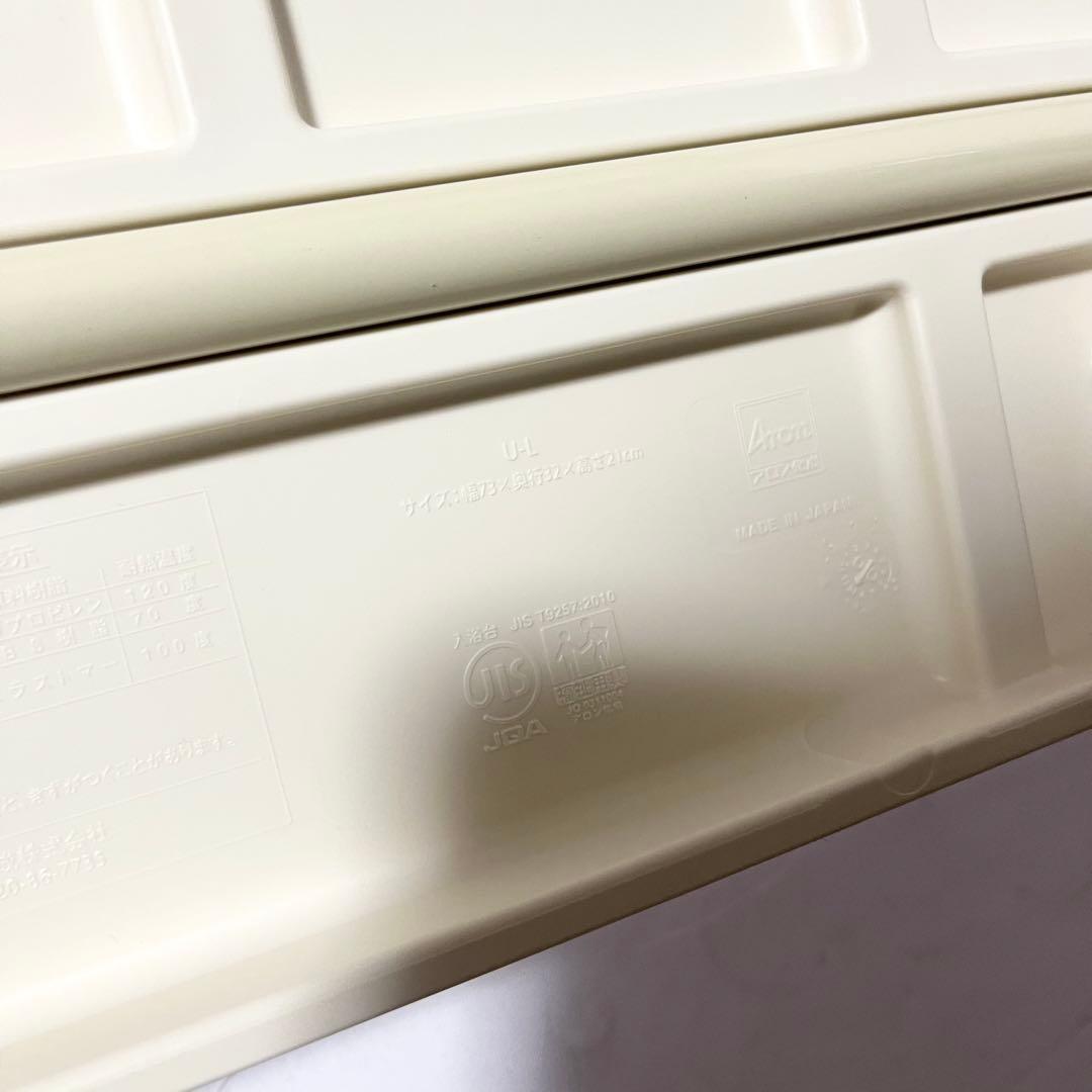 未使用品 アロン化成 安寿 バスボード U-L 介護 入浴