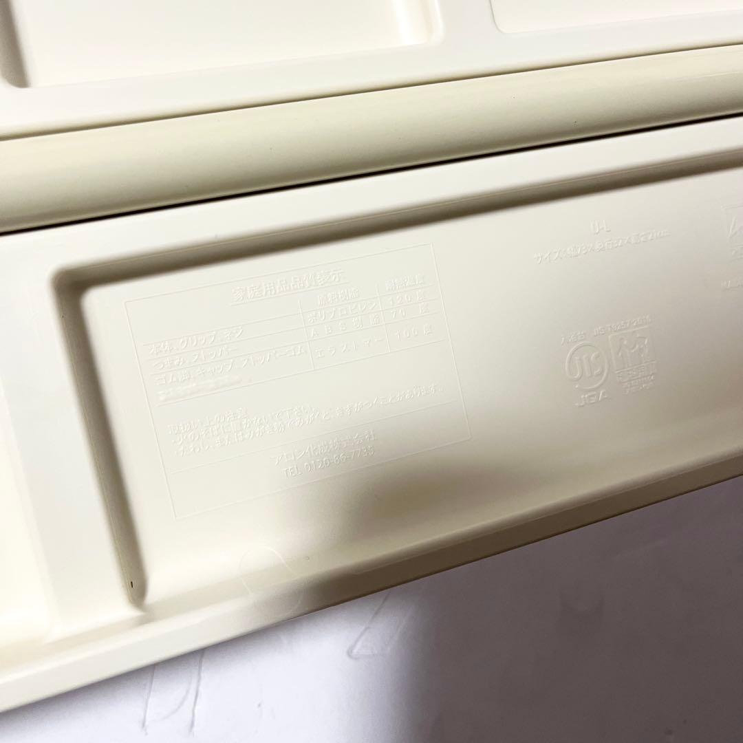 未使用品 アロン化成 安寿 バスボード U-L 介護 入浴