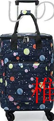 買い物カート ショッピングキャリー 折りたたみ式 大容量 4輪 組立不要 軽?